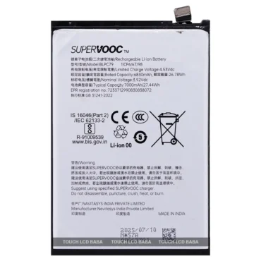 Realme P4 Pro Battery Replacement