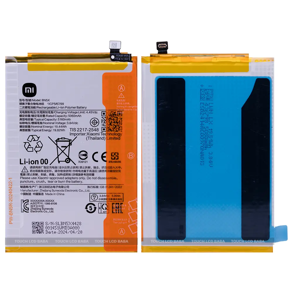 Redmi 14C Battery Replacement