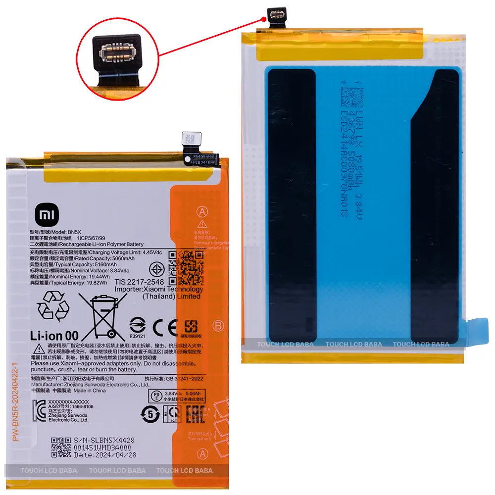 Redmi 14C Battery Replacement