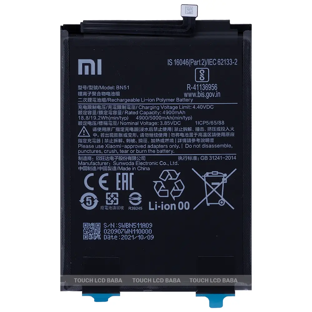 Redmi 8 Battery Replacement