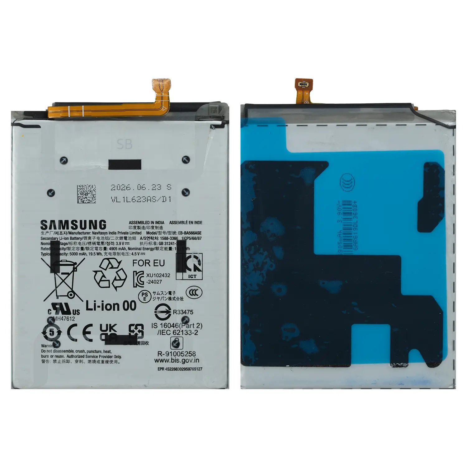 Samsung A56 Battery Replacement