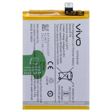 Vivo T1 5G Battery Replacement