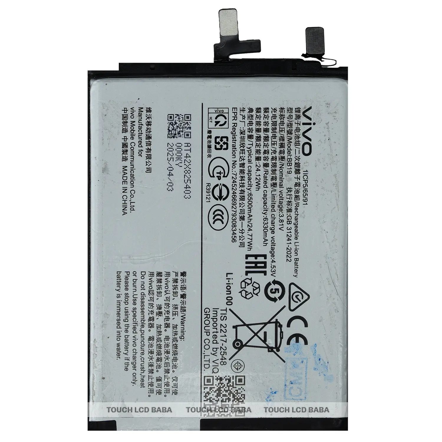 Vivo T4 Pro Battery Replacement