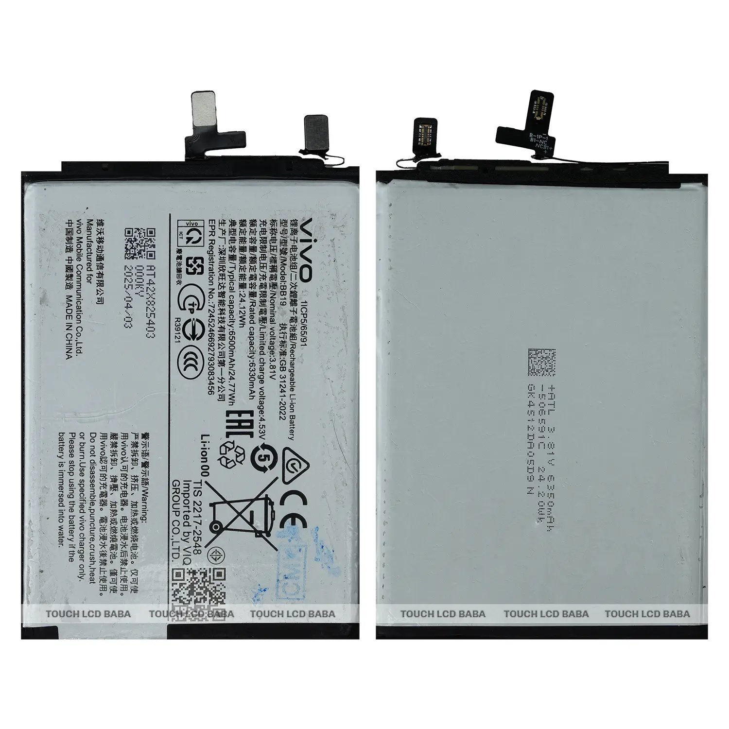 Vivo T4 Pro Battery Replacement