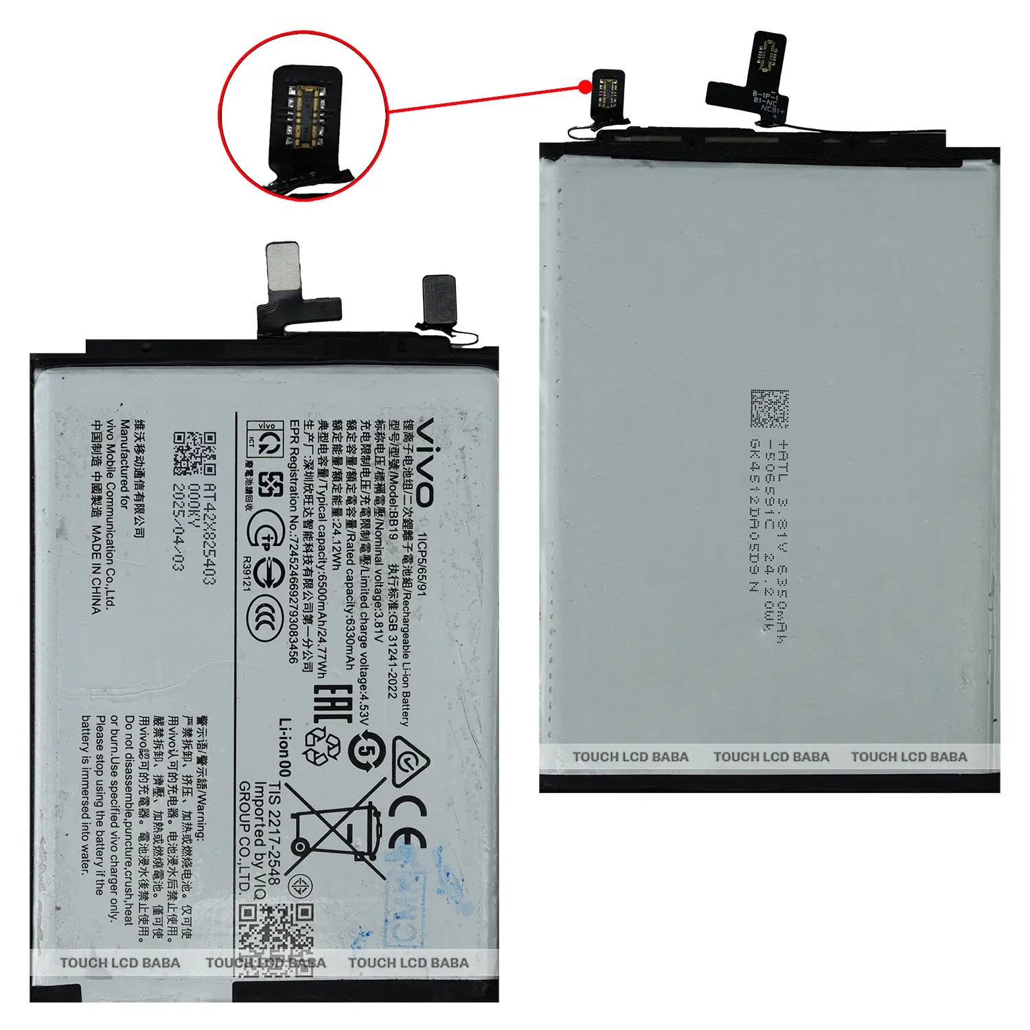 Vivo T4 Pro Battery Replacement