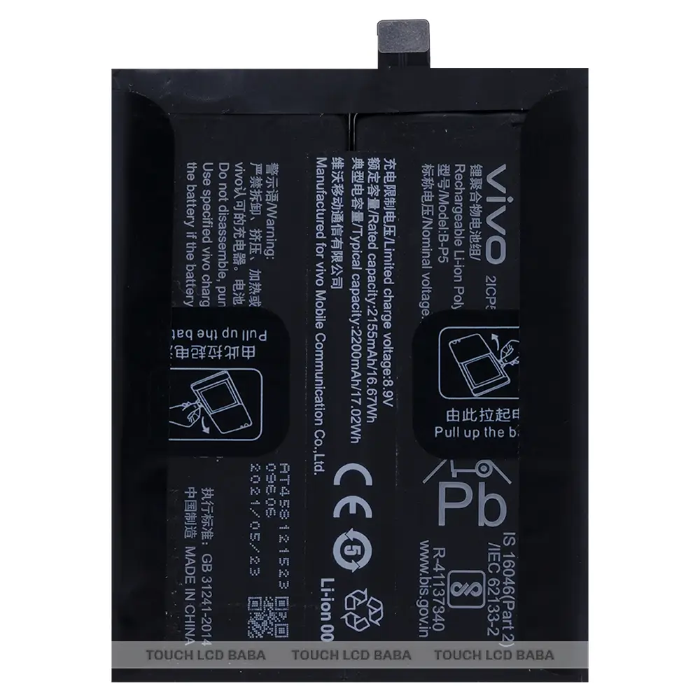 IQOO Neo 5 Battery Replacement