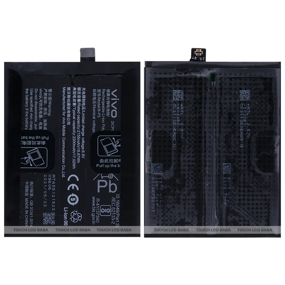 IQOO Neo 5 Battery Replacement