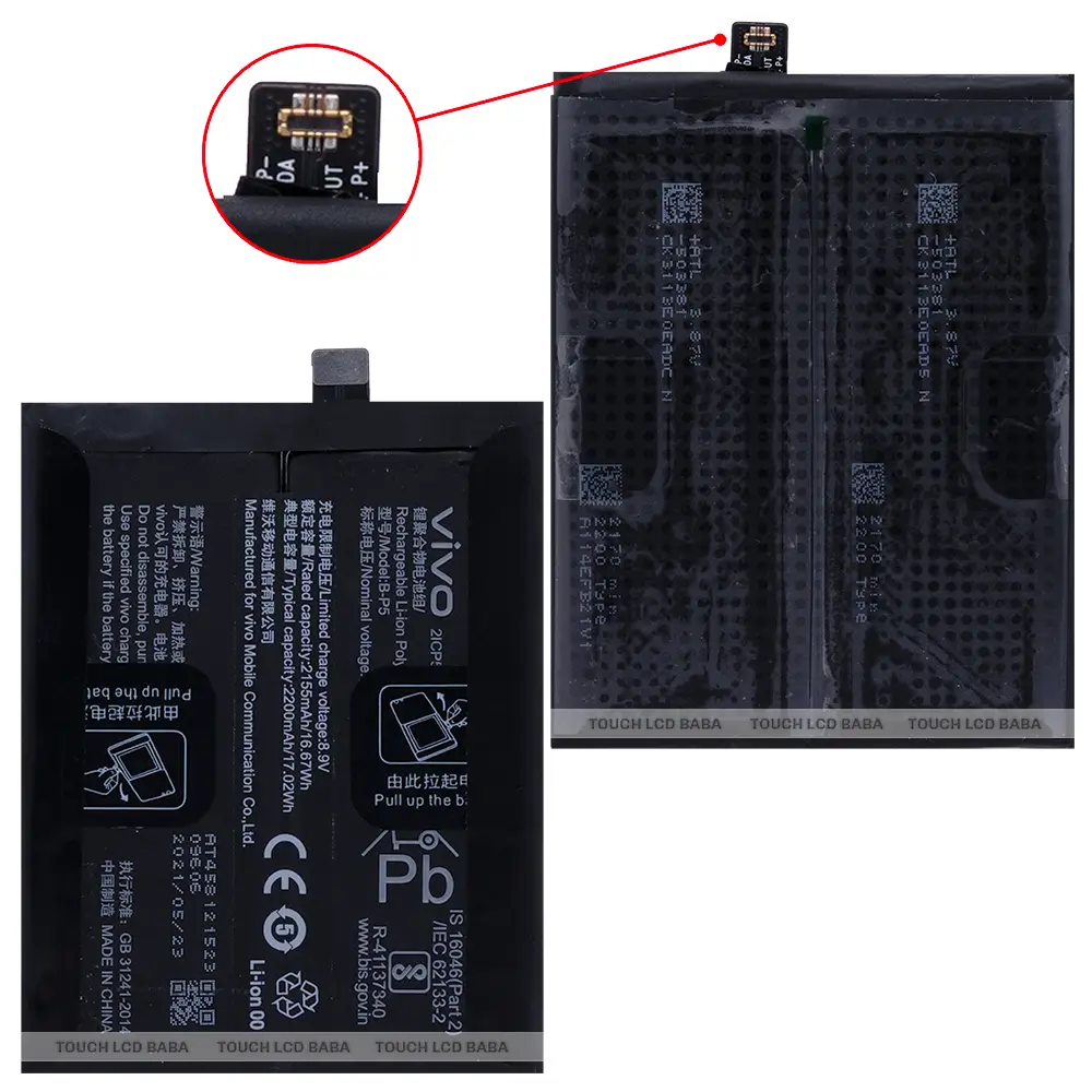 IQOO Neo 5 Battery Replacement