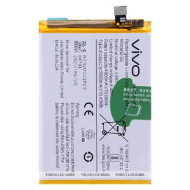 IQOO Z5 Battery Replacement