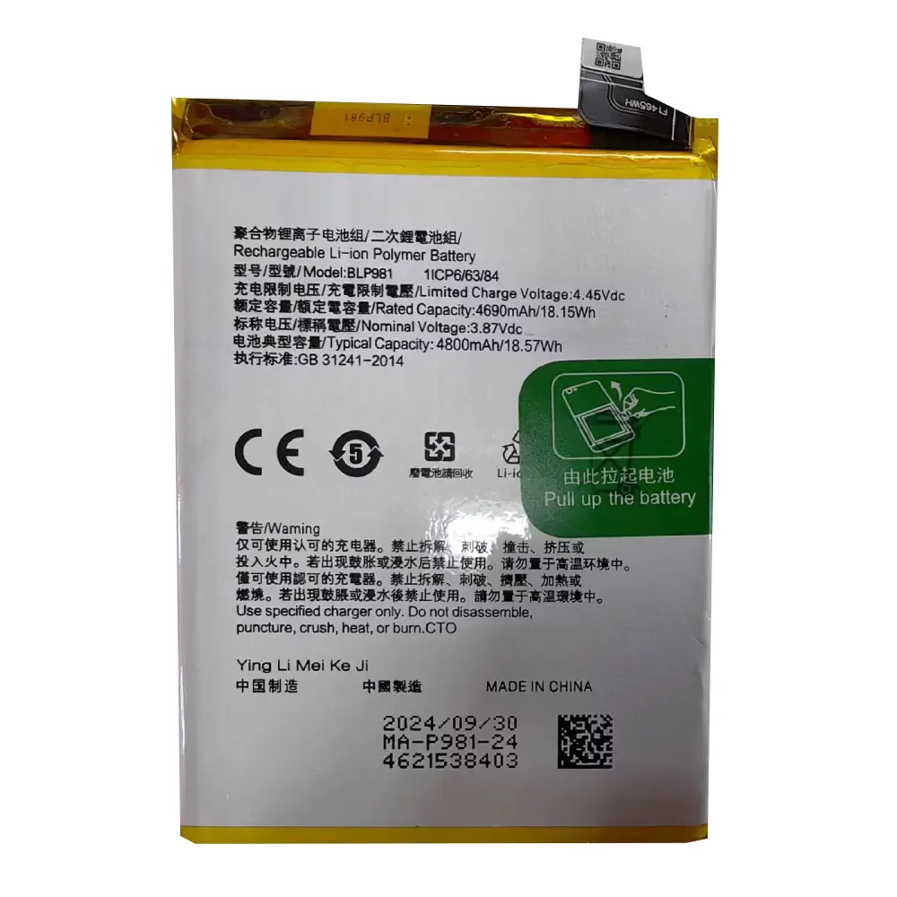 Oppo Reno 8T Battery Replacement