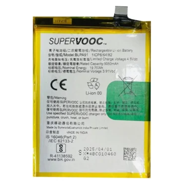 Realme 13 Pro Plus Battery Replacement