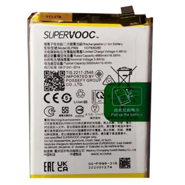Realme Narzo 60 Pro Battery Replacement