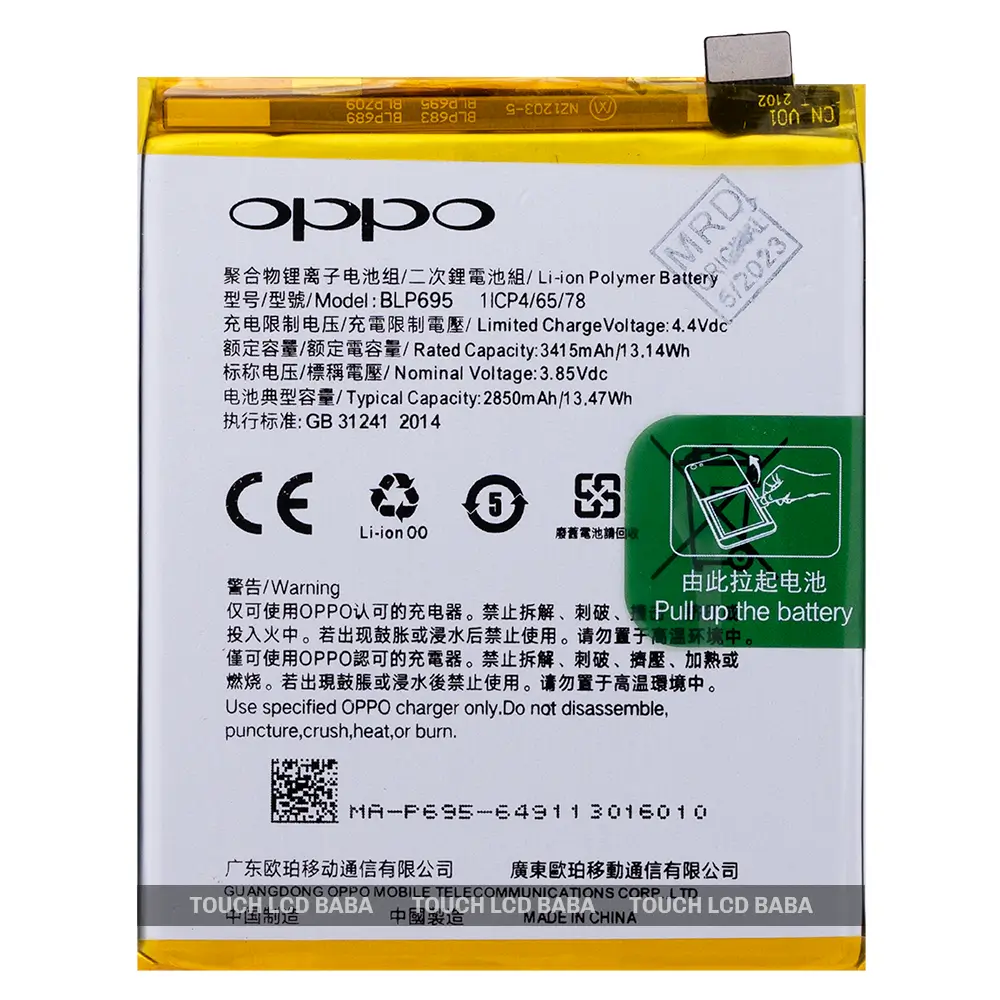 Realme U1 Battery Replacement