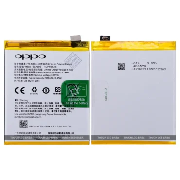 Realme U1 Battery Replacement