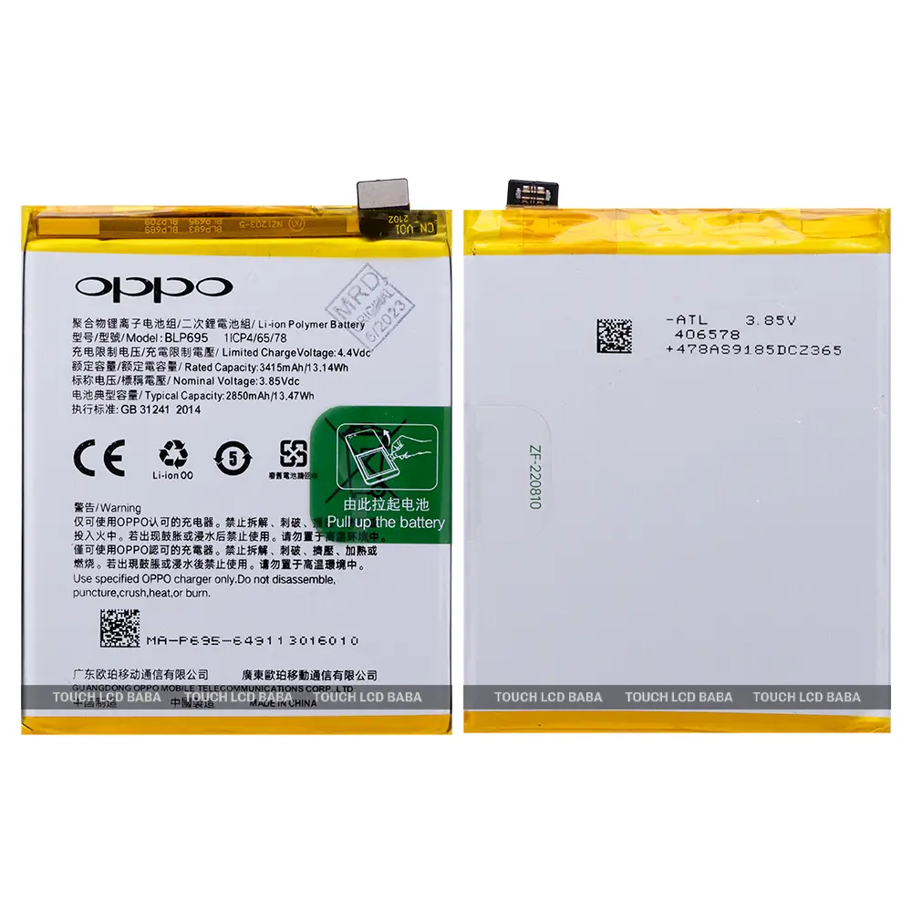 Realme U1 Battery Replacement