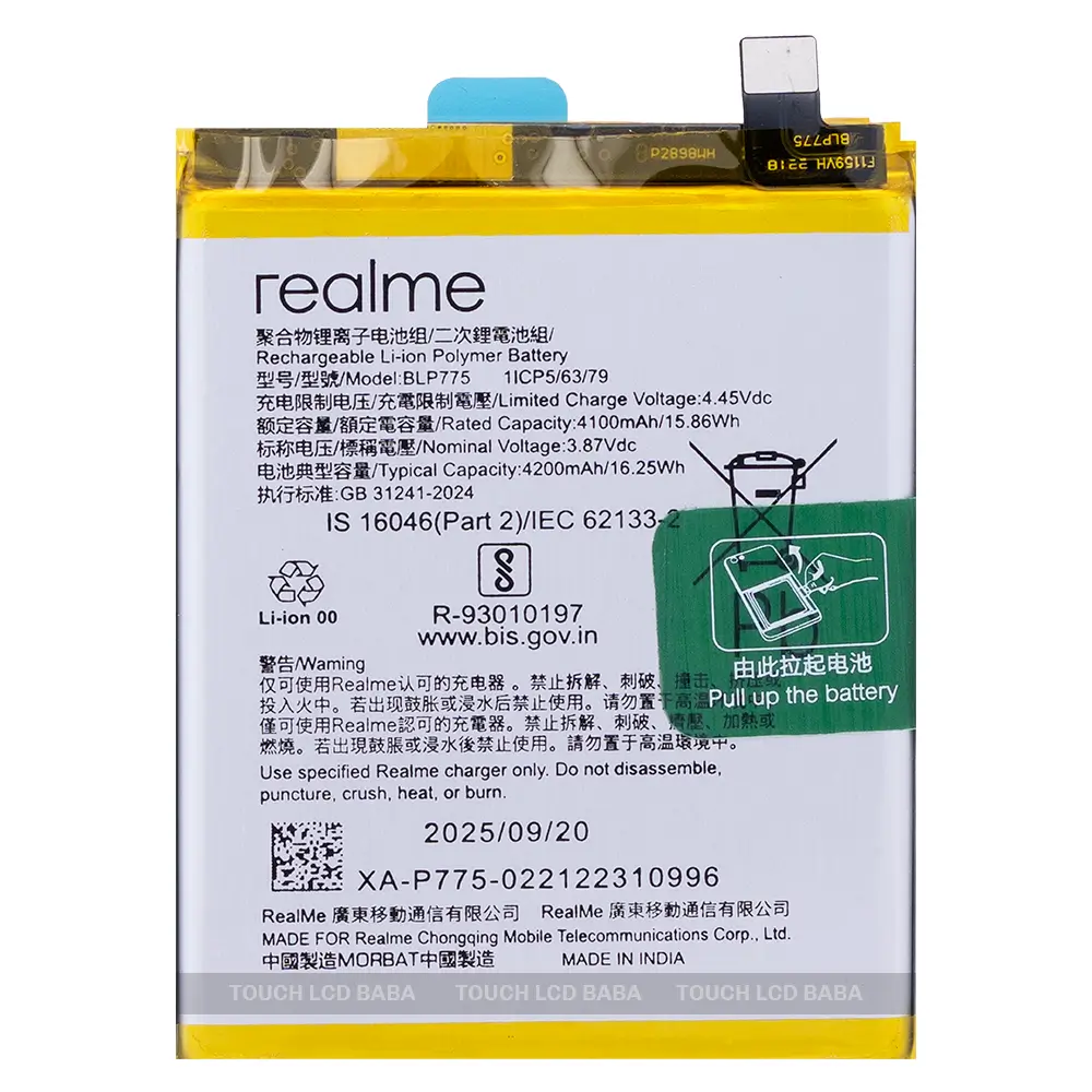 Realme X3 Superzoom Battery Replacement