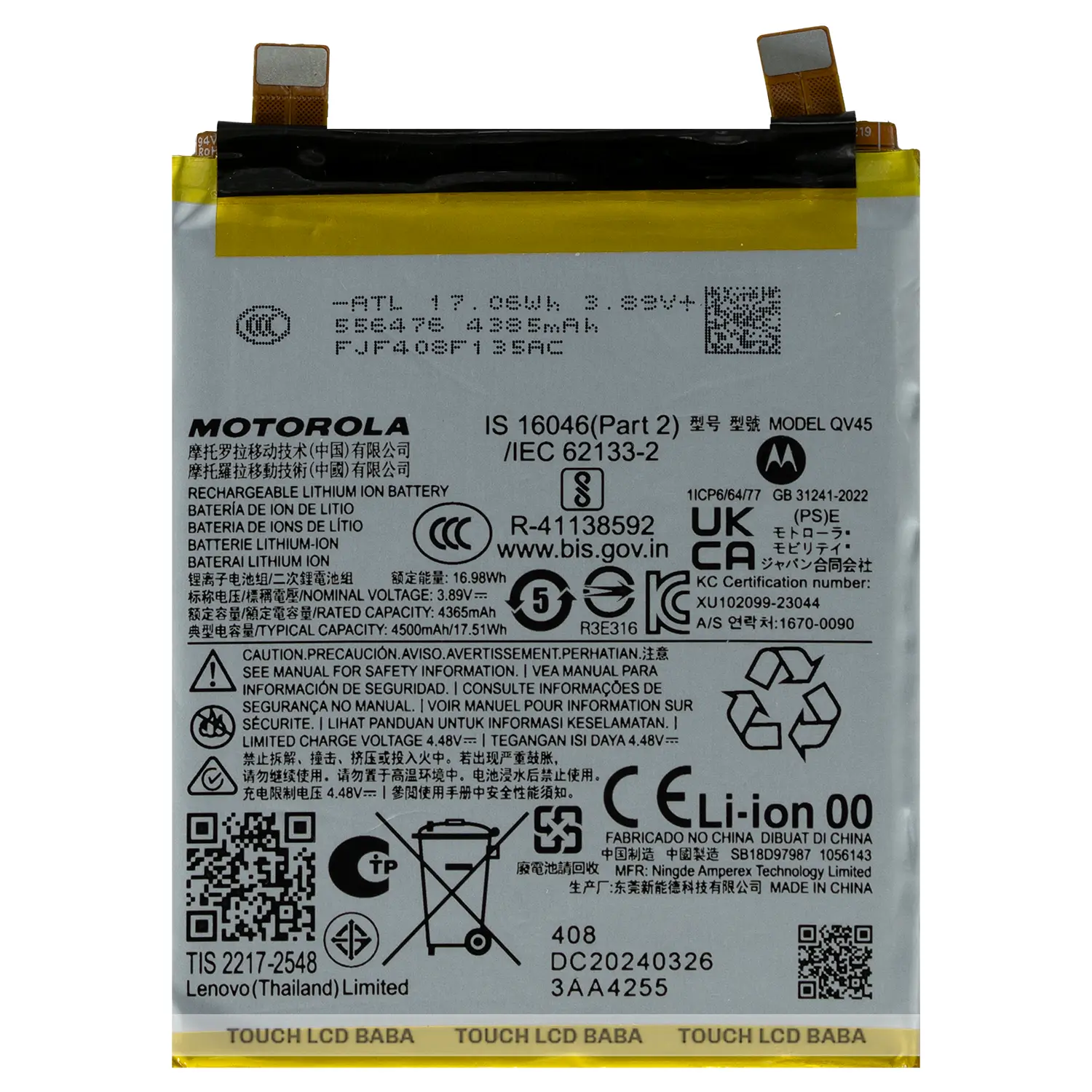 moto-edge-50-ultra-battery1