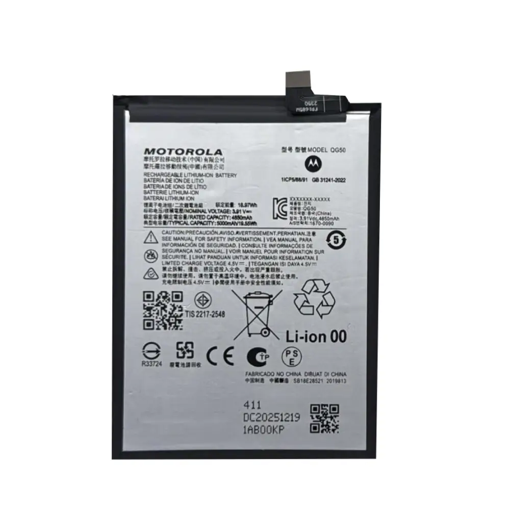 Motorola QG50 Battery Replacement