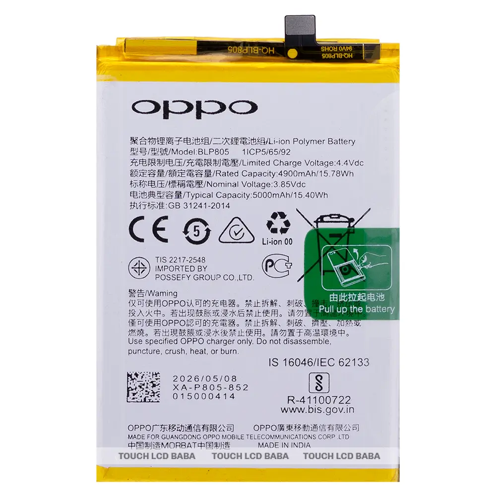 Oppo A16 Battery Replacement
