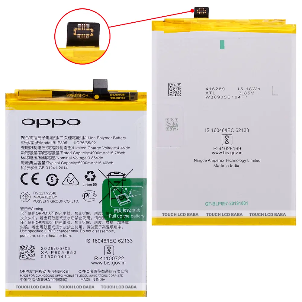 Oppo A16 Battery Replacement