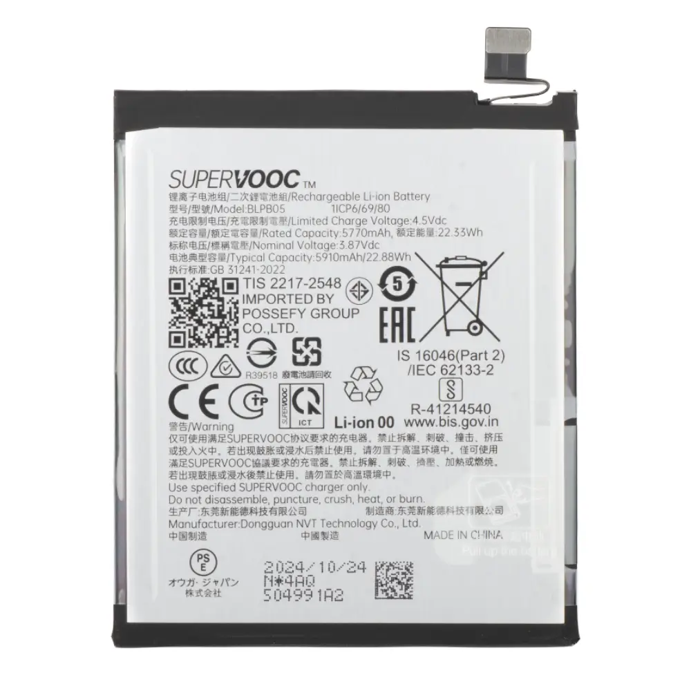 Oppo Find X8 Pro Battery