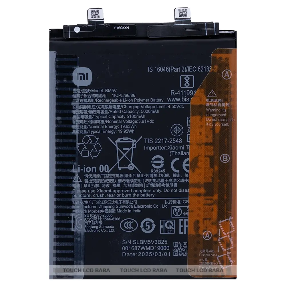 Poco X6 Battery Replacement
