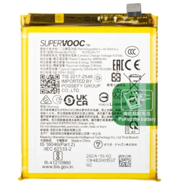 Realme 12 Pro Plus Battery Replacement