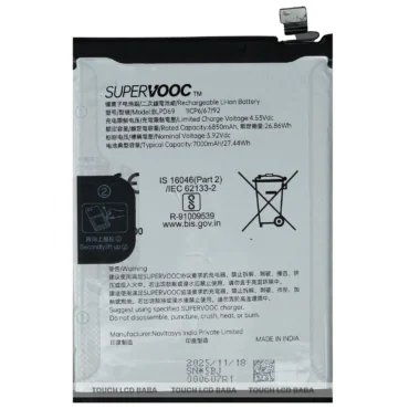 Realme 16 Pro Plus Battery Replacement