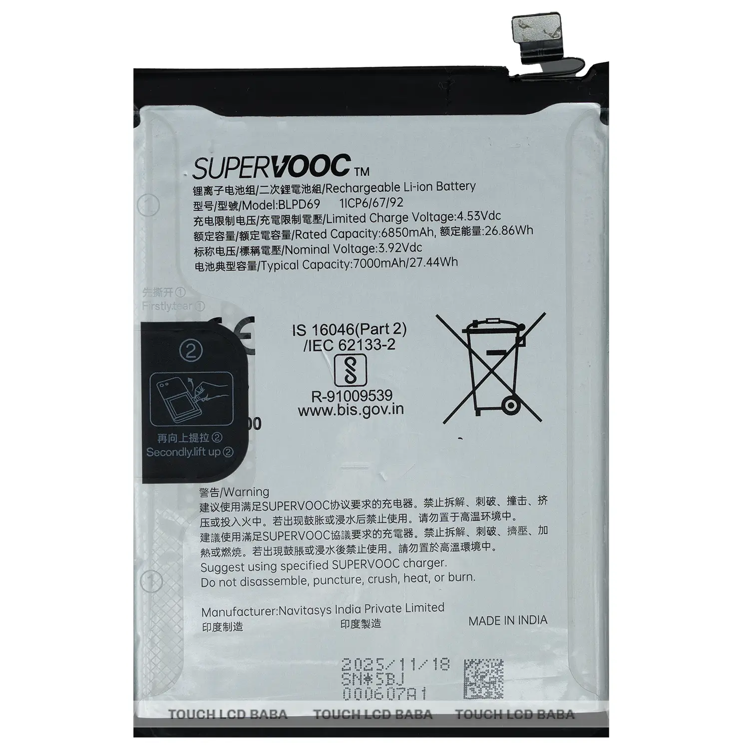 Realme 16 Pro Plus Battery Replacement