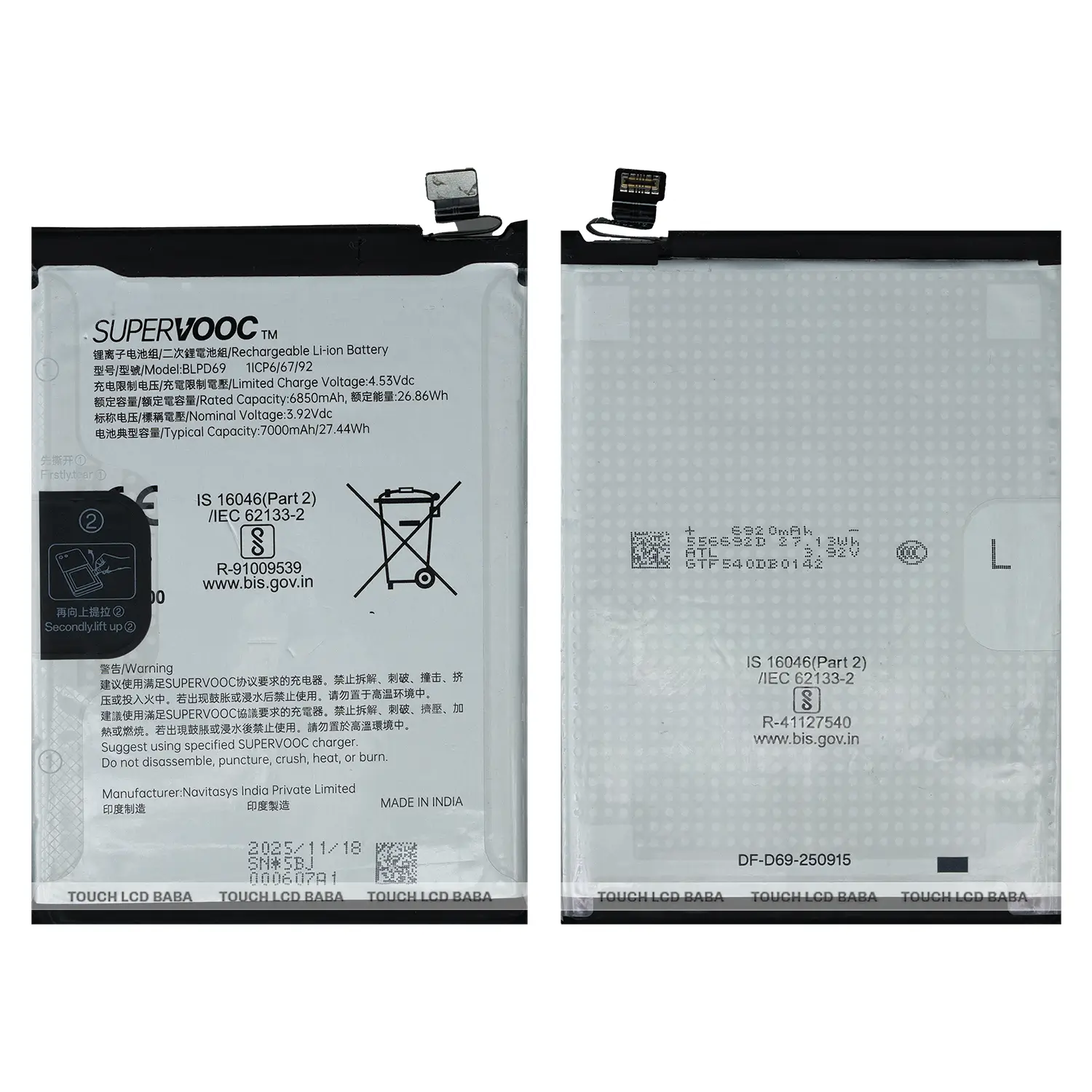 Realme 16 Pro Plus Battery Replacement