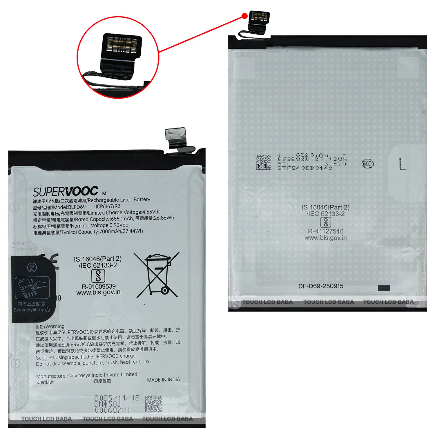 Realme 16 Pro Plus Battery Replacement