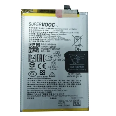 Realme P3 Lite Battery Replacement
