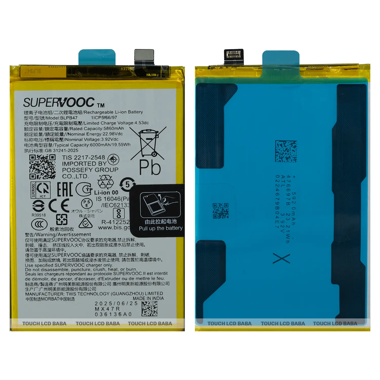 Realme P3 Lite Battery Replacement