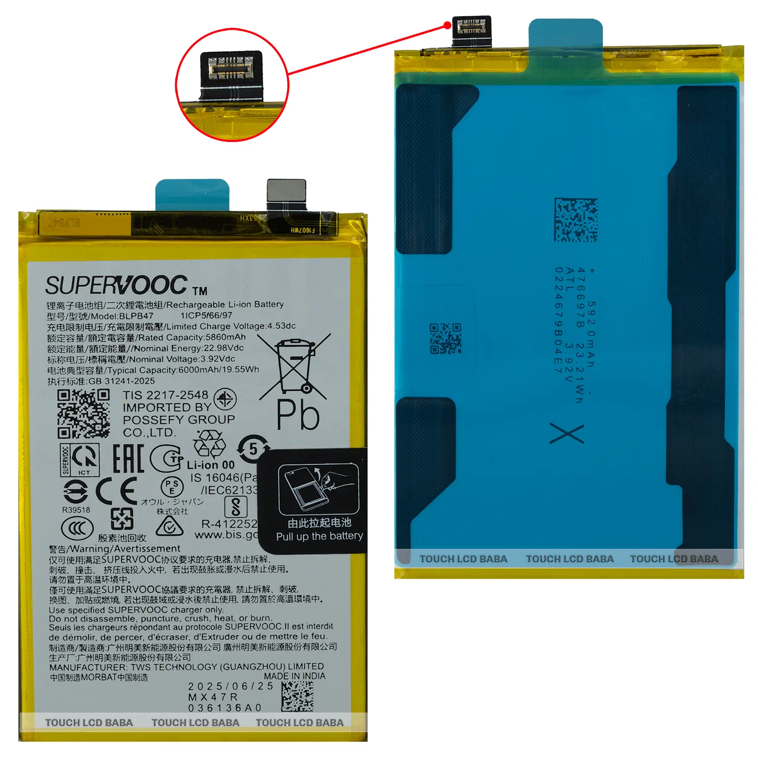Realme P3 Lite Battery Replacement