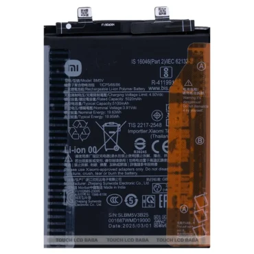 Redmi Note 13 Pro Battery Replacement