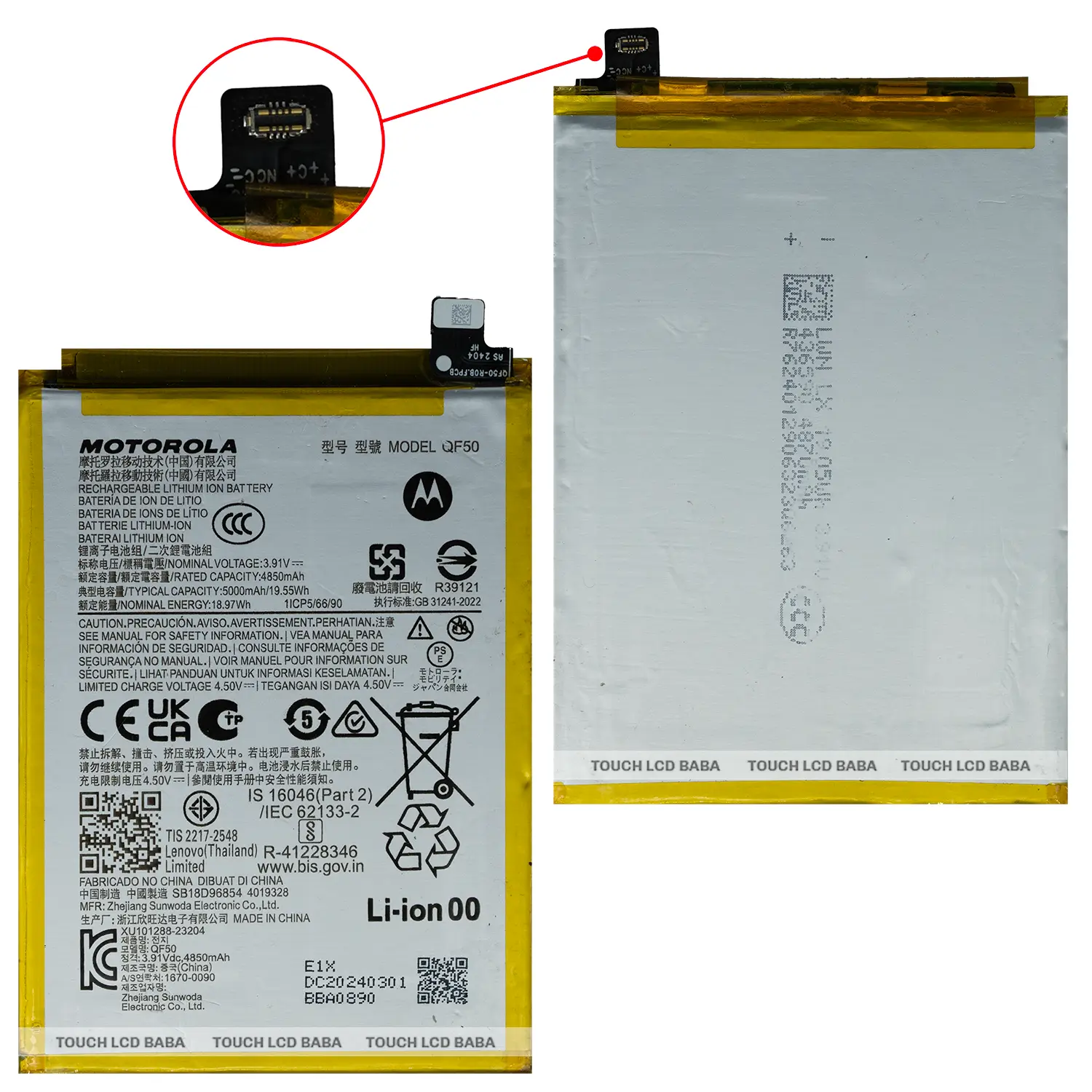 Moto G04 Battery Replacement