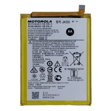 Moto G31 Battery Replacement