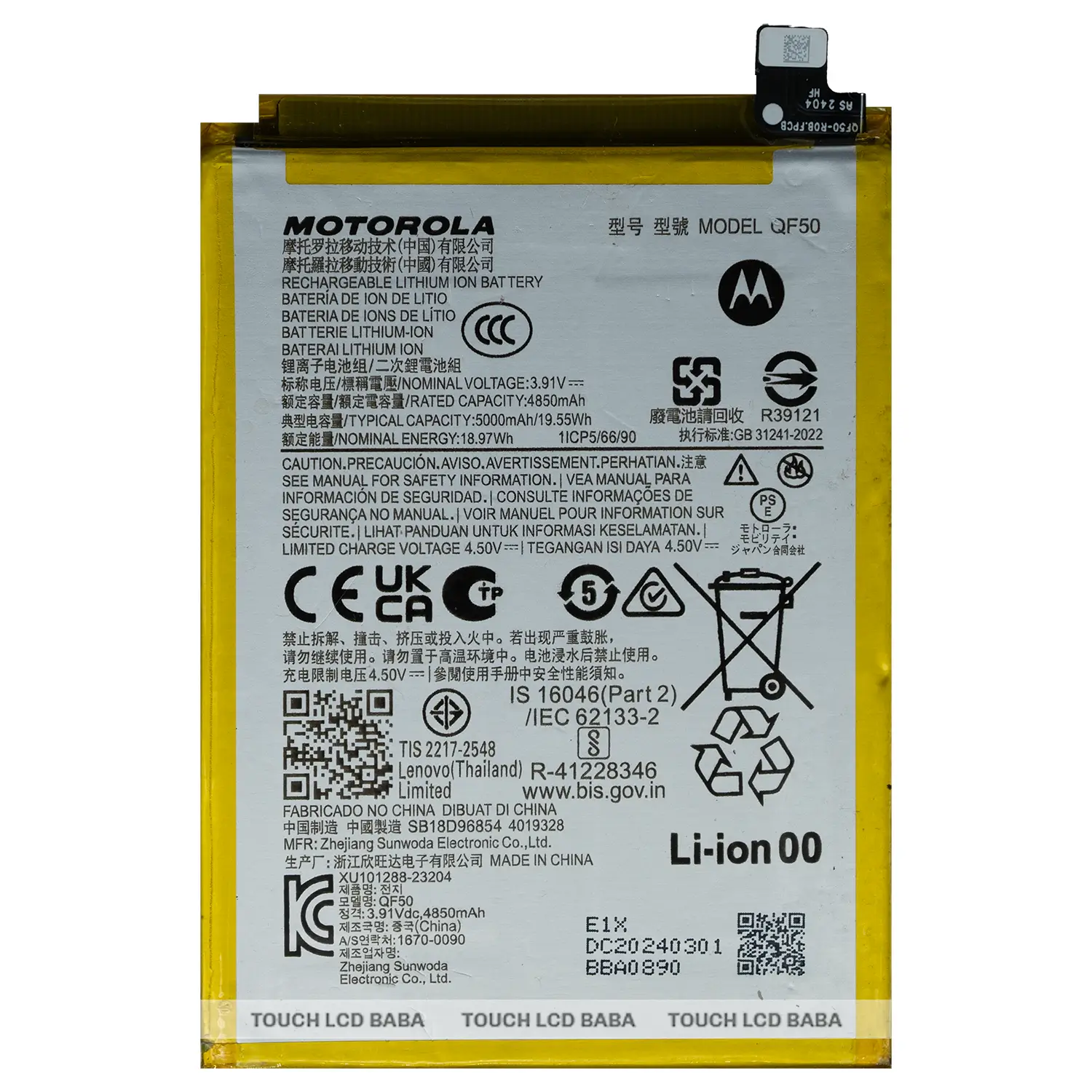 Motorola G34 Battery Replacement