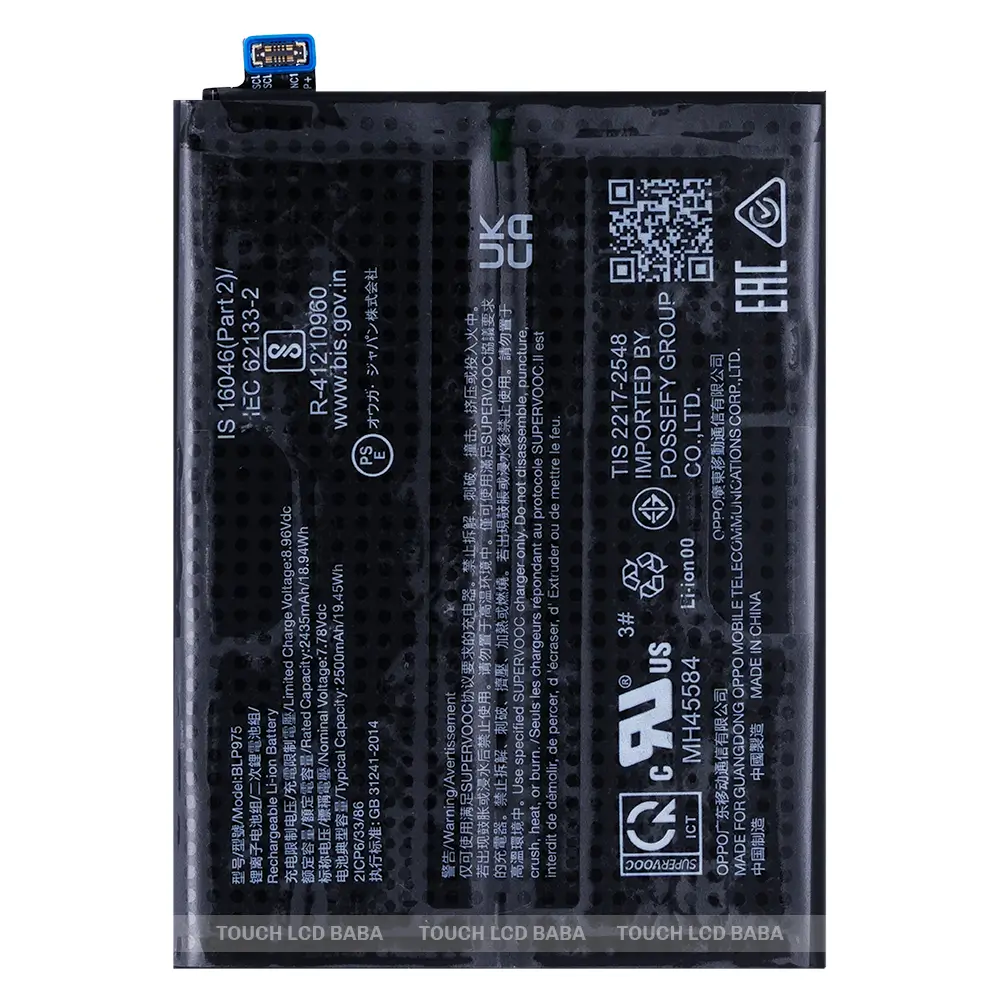OnePlus CE3 Battery Replacement