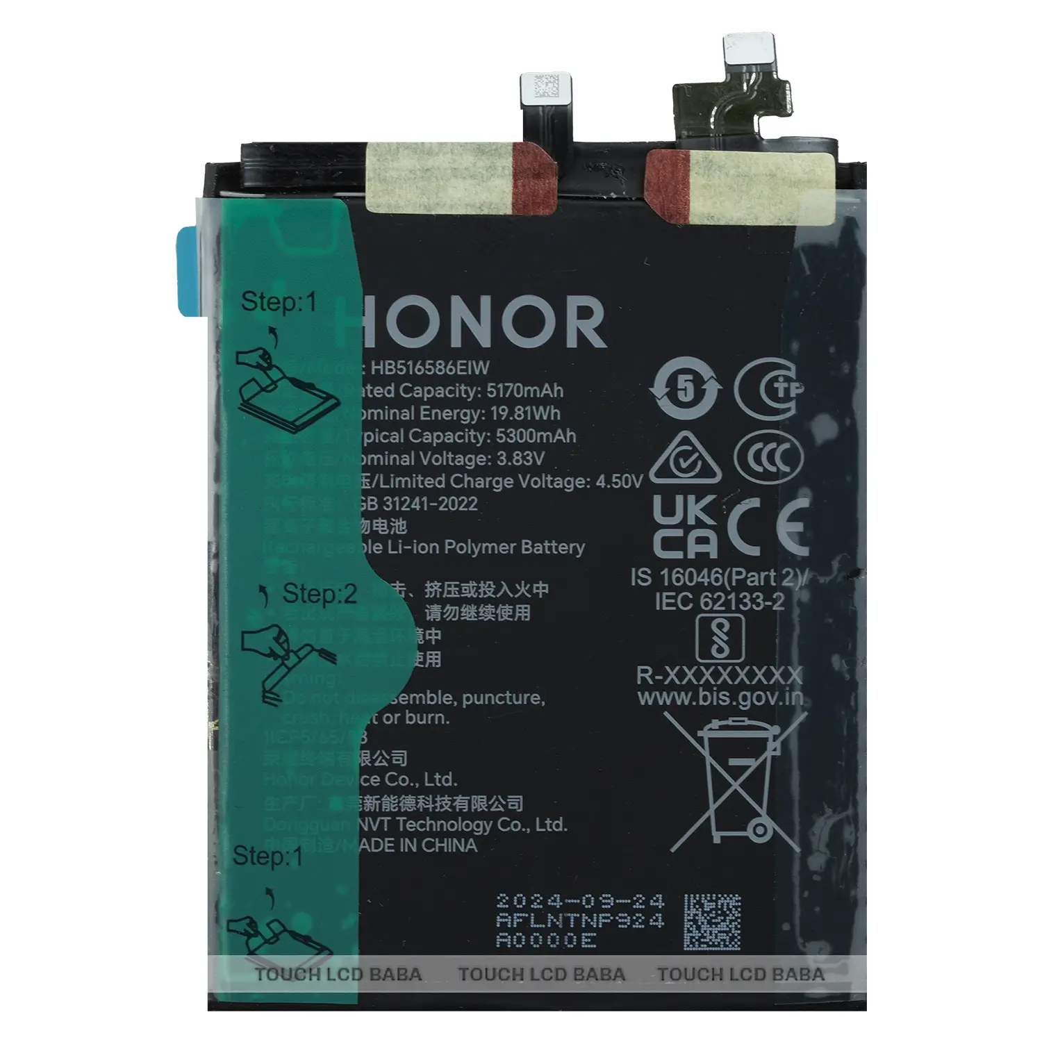 Honor 300 Pro Battery Replacement