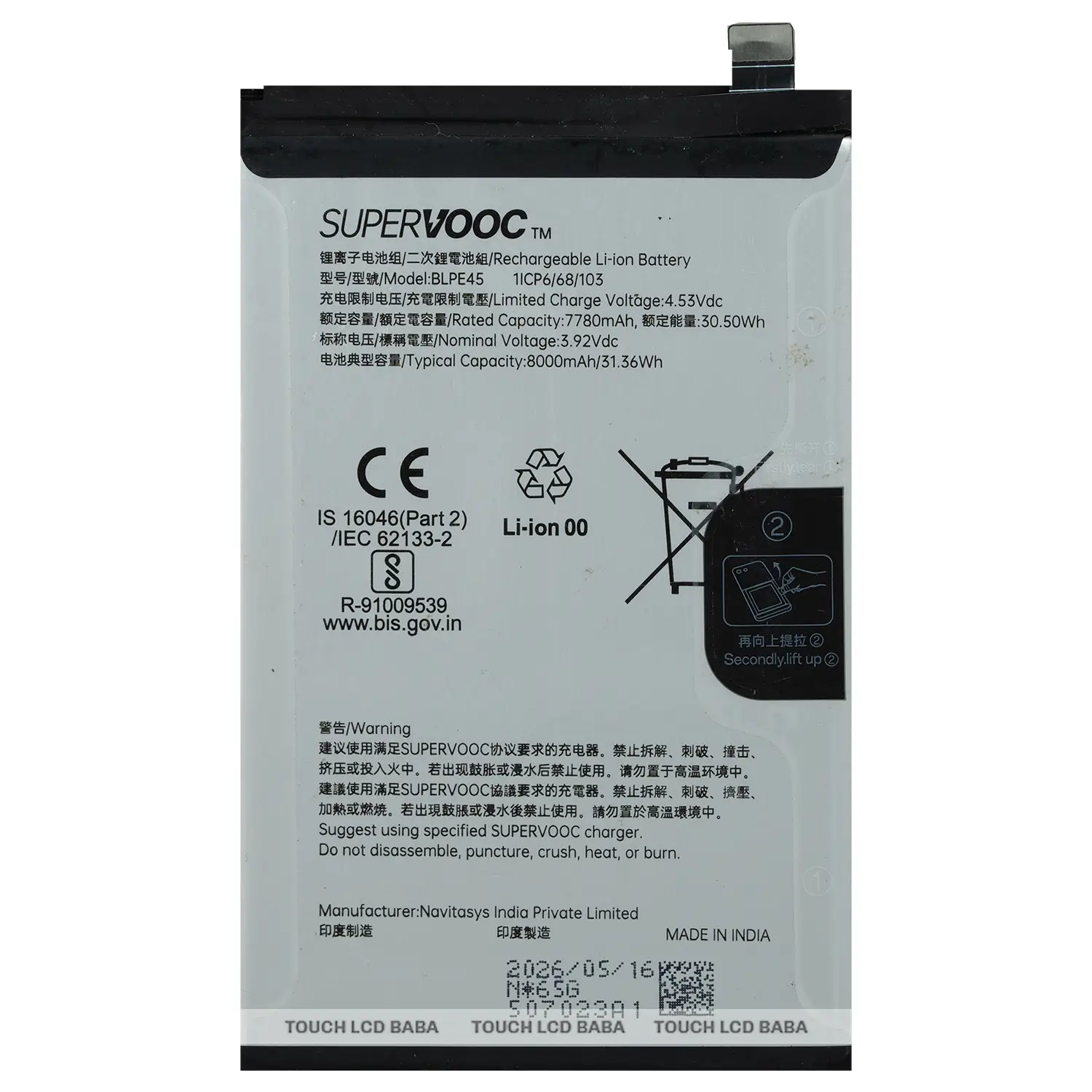 OnePlus N6 Battery Replacement