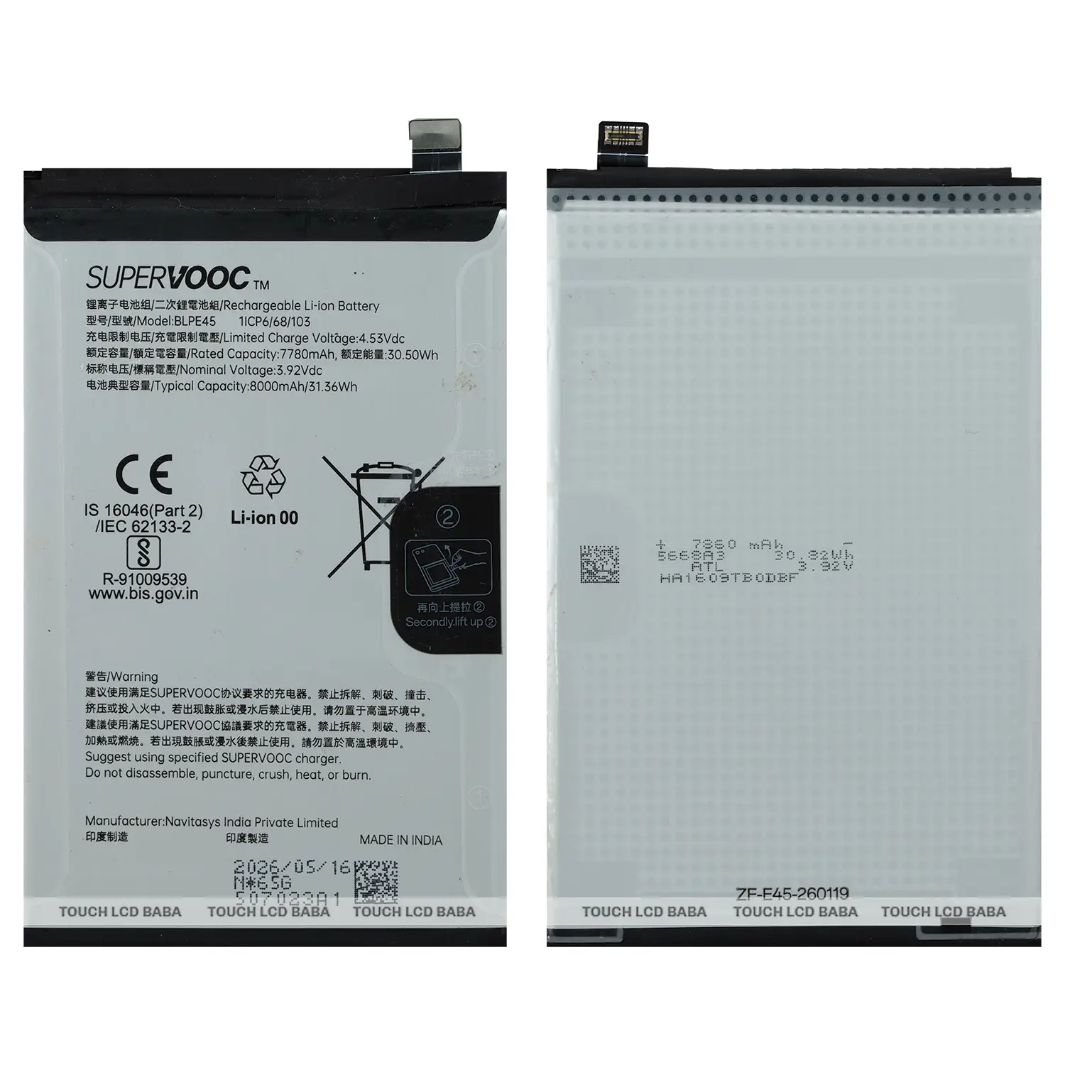 OnePlus N6 Battery Replacement