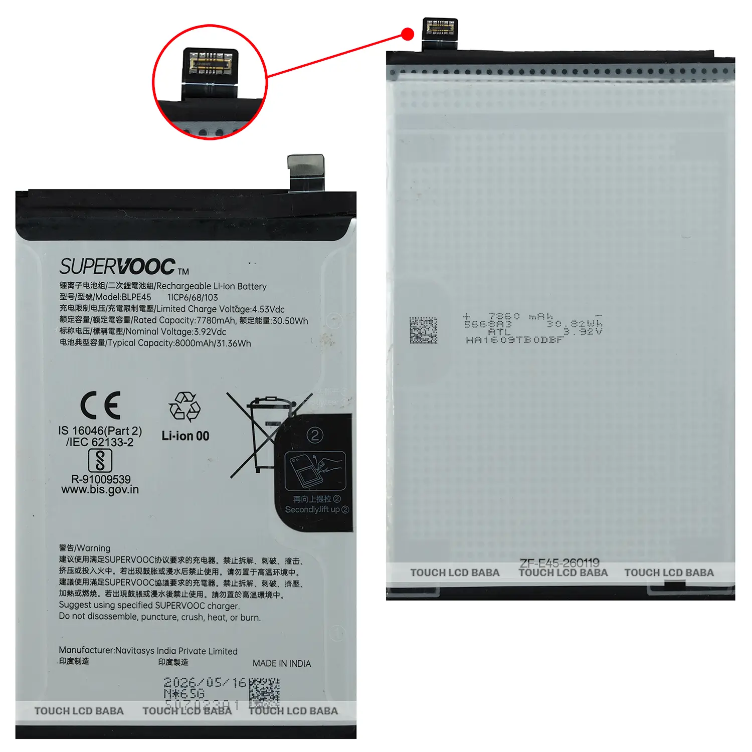 OnePlus N6 Battery Replacement