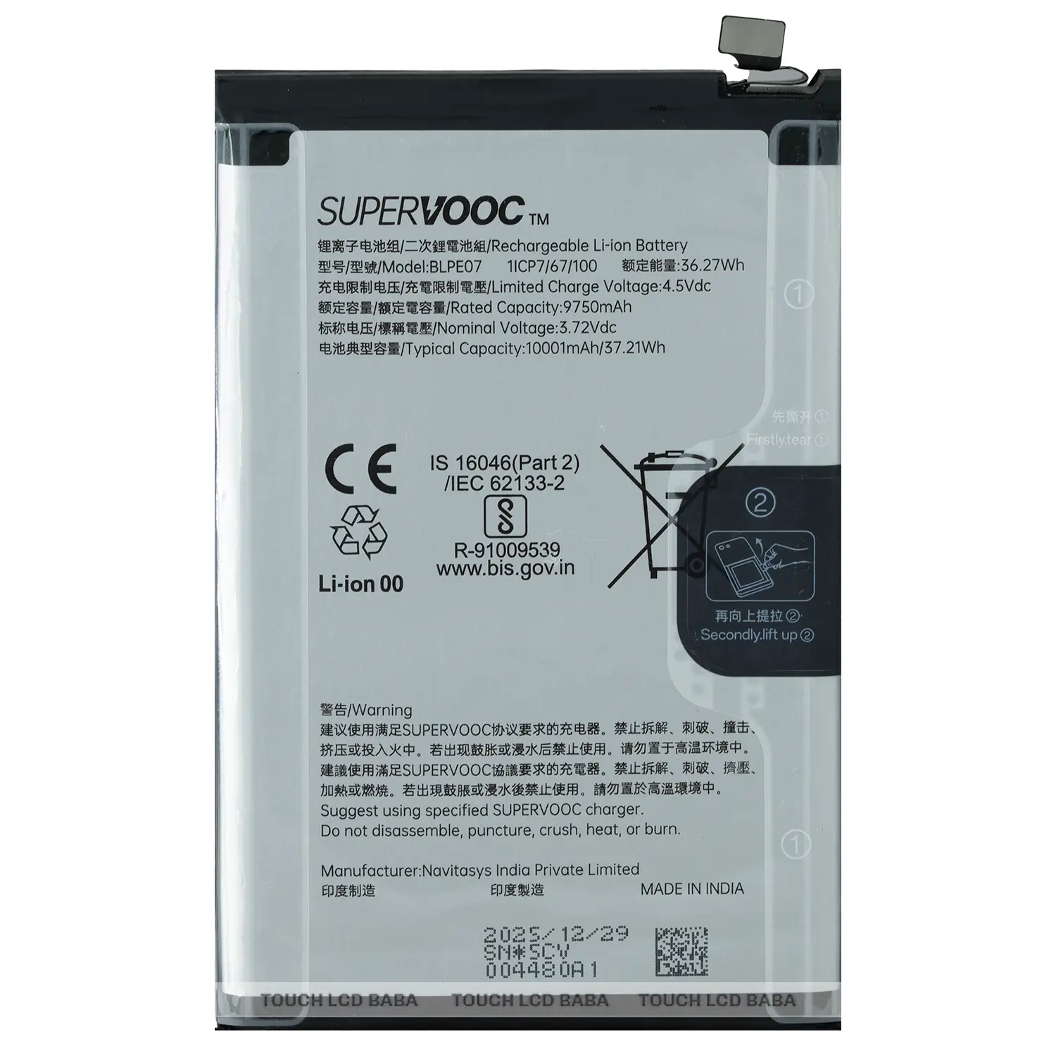 Realme Narzo Power Battery Replacement
