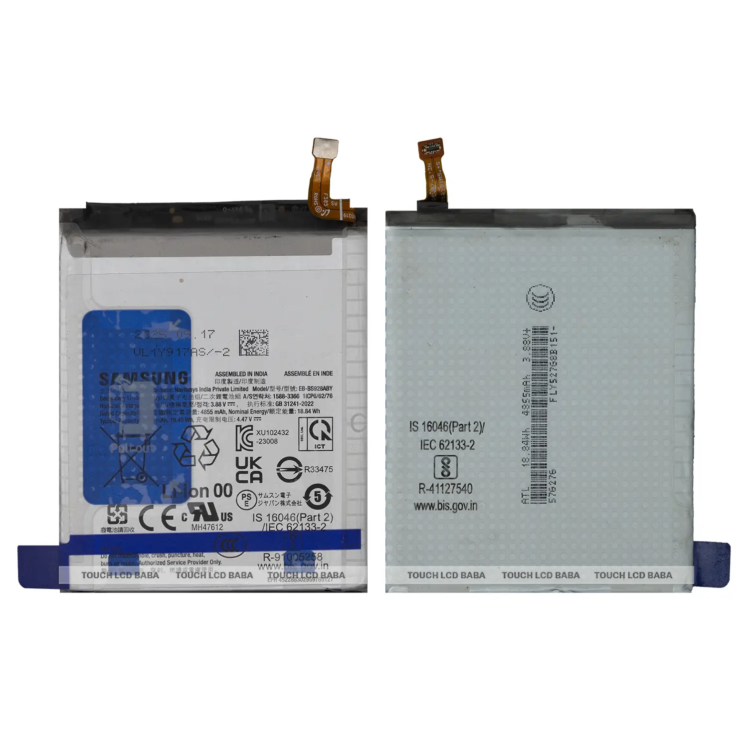 Samsung S24 Ultra Battery Replacement