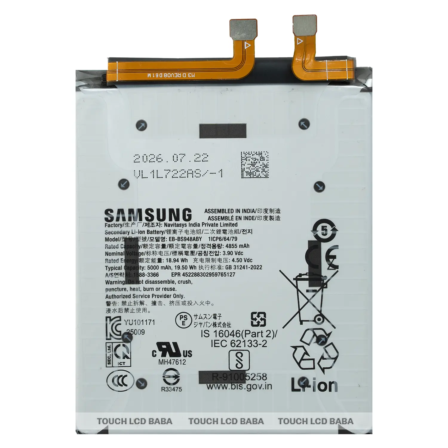 Samsung S26 Ultra Battery Replacement
