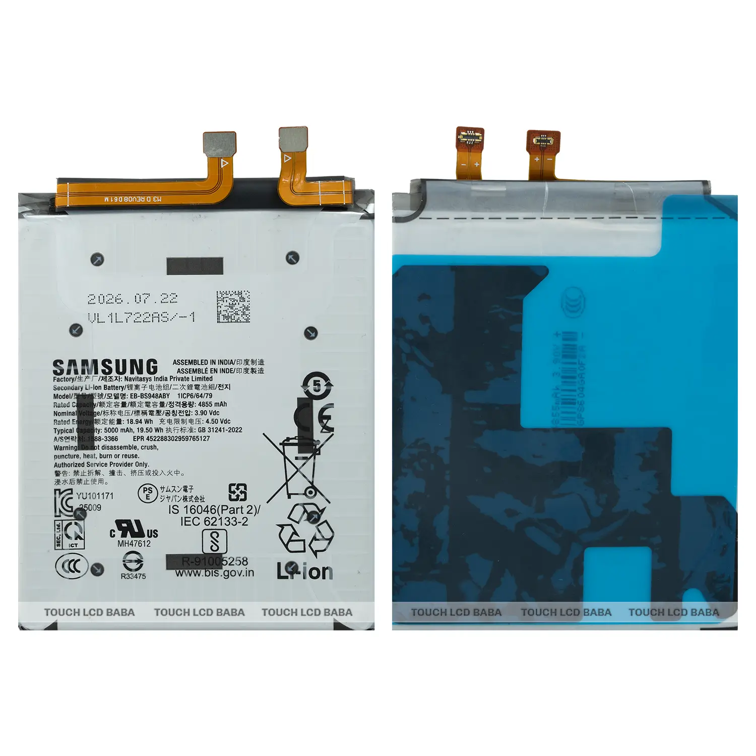 Samsung S26 Ultra Battery Replacement