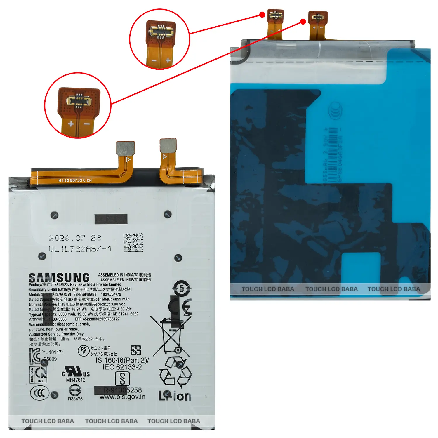 Samsung S26 Ultra Battery Replacement