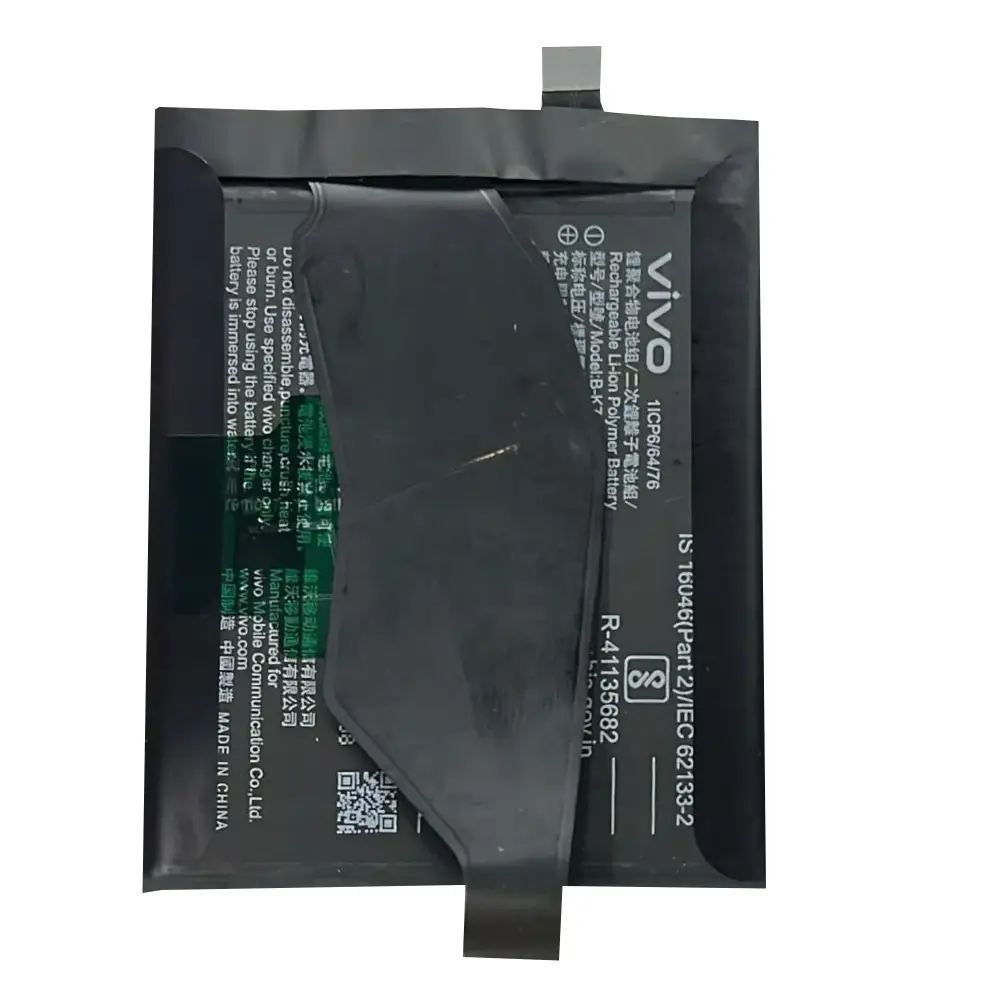IQOO 3 Battery Replacement