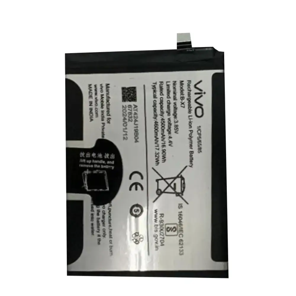 iqoo-z7-pro-battery-replacement IQOO Z7 Pro Battery
